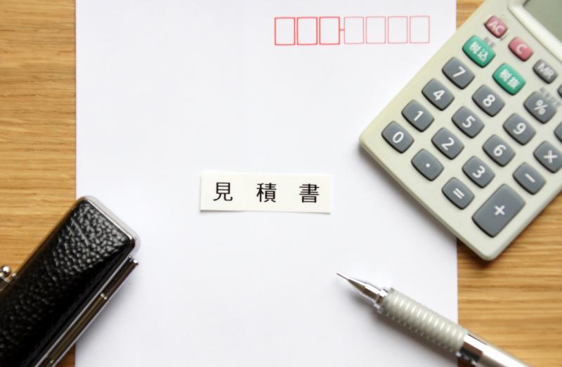 最短即日見積もり・迅速な着工